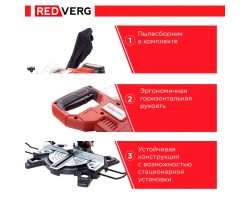 Аккумуляторная торцовочная пила REDVERG RD-MS18/U (без акк, без з/у)-foto11