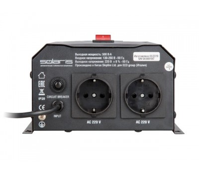 Стабилизатор напряжения Solaris VSA-500 (500 В*А, 130-260 В, 2 розетки, настенный монтаж) (SOLARIS) (VSA-500)