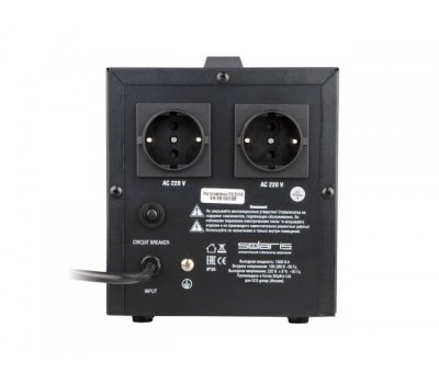 Стабилизатор напряжения Solaris VSB-1500 (1500 В*А, 100-260 В, 2 розетки) (SOLARIS) (VSB-1500)