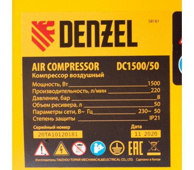 Компрессор воздушный, прямой привод DC1500/50, 1.5 кВт, 50 литров, 220 л/мин Denzel