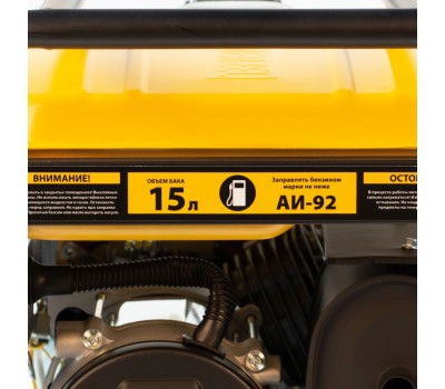 Генератор бензиновый PS 25, 2.5 кВт, 230 В, 15 л, ручной стартер Denzel