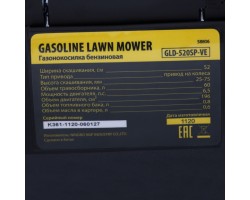 Газонокосилка бензиновая GLD-520SP-VE, 196 см3, ширина 52 см, привод, вариатор, электрический старт, 60 л Denzel-foto10