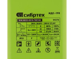 Аппарат инверторный дуговой сварки ИДС-190, 190 А, ПВ 80%, диаметр электрода 1.6-4 мм Сибртех-foto5