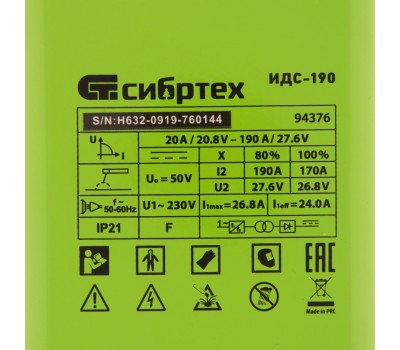 Аппарат инверторный дуговой сварки ИДС-190, 190 А, ПВ 80%, диаметр электрода 1.6-4 мм Сибртех