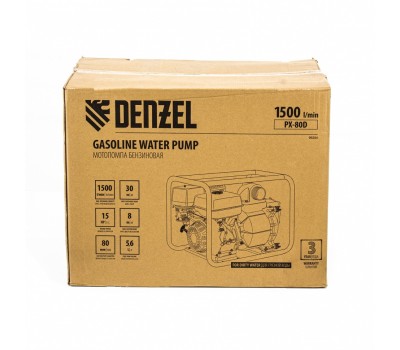 Мотопомпа бензиновая для грязной воды PX-80D, 15 л.с, 3, 1500 л/мин, глубина 8 м , напор 30 м Denzel