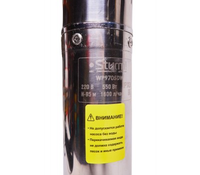 Насос скважинный Sturm! WP9705DW