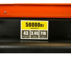 Дизельная тепловая пушка Sturm! DKH50-foto5