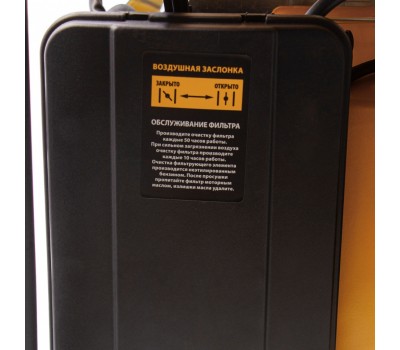 Генератор бензиновый GE 7900, 6.5 кВт, 220 В/50 Гц, 25 л, ручной пуск Denzel