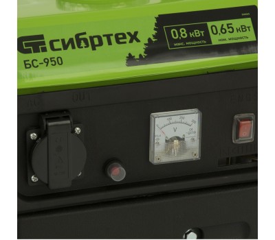 Генератор бензиновый БС-950, 0.8 кВт, 230 В, 2-х тактный, 4 л, ручной стартер Сибртех