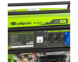 Генератор бензиновый БС-8000Э, 6,6 кВт, 230В, четырехтактный, 25 л, электростартер Сибртех-foto9