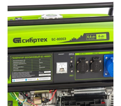 Генератор бензиновый БС-8000Э, 6,6 кВт, 230В, четырехтактный, 25 л, электростартер Сибртех