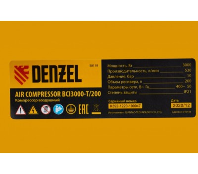 Компрессор воздушный BCI3000-T/200, ременный привод , 3.0 кВт, 200 литров, 530 л/мин Denzel