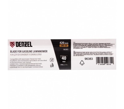 Нож для бензиновой газонокосилки LMB-420, 42 см Denzel