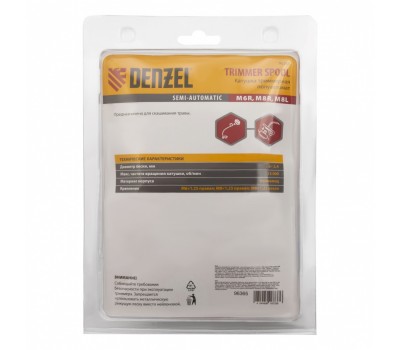 Катушка триммерная полуавтомат, шестигранник HEX х 15/6, болт М6 правый, М8 правый, М8 левый Denzel