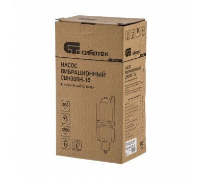 Вибрационный насос СВН300Н-15, нижний забор, 300 Вт, напор 75 м, 1200 л/ч, кабель 15 м Сибртех