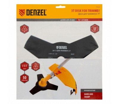 Диск для триммера, 255 х 25.4 мм, толщина 1.6 мм, 3 лезвия Denzel