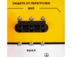 Генератор бензиновый PS 80 E-3, 6.6 кВт, 400 В, 25 л, электростартер Denzel-foto11