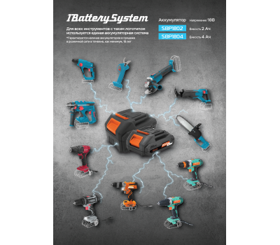 Аккумуляторная цепная пила Sturm! CSC1808BL 1BatterySystem без ЗУ и АКБ Аккумуляторная цепная пила Sturm! CSC1808BL 1BatterySystem без ЗУ и АКБ