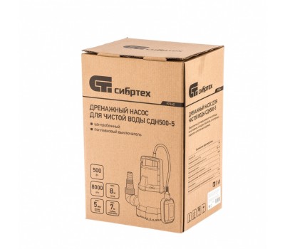 Дренажный насос для чистой воды СДН500-5, 500 Вт, напор 8 м, 8000 л/ч Сибртех