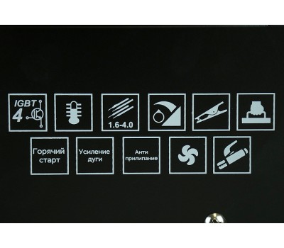 Сварочный инвертор Sturm! AW97I200