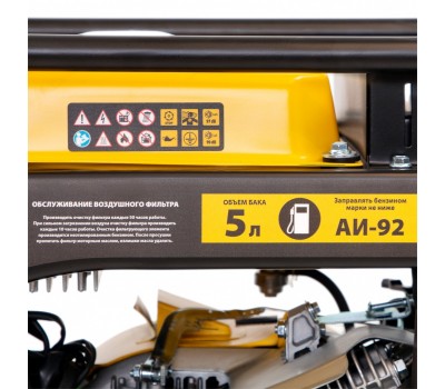 Генератор инверторный GT-3500iF, 3.5 кВт, 230 В, бак 5 л, открытый корпус, ручной старт Denzel