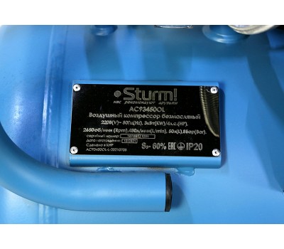 Компрессор безмасляный Sturm! AC93450OL