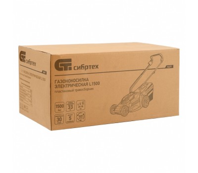 Газонокосилка электрическая L1500, 1500 Вт, ширина 33 см, 5 уровней, пластиковый травосборник 35 л Сибртех
