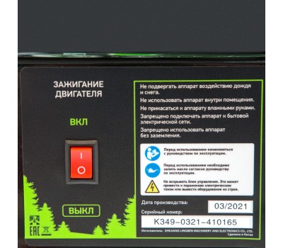 Генератор бензиновый БС-1200, 1 кВт, 230 В, четырехтактный, 5.5 л, ручной стартер Сибртех