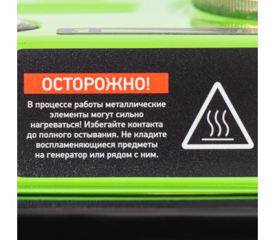 Генератор бензиновый БС-1200, 1 кВт, 230 В, четырехтактный, 5.5 л, ручной стартер Сибртех