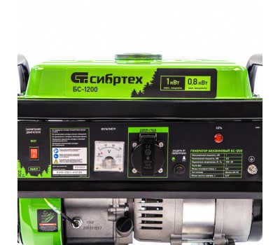 Генератор бензиновый БС-1200, 1 кВт, 230 В, четырехтактный, 5.5 л, ручной стартер Сибртех