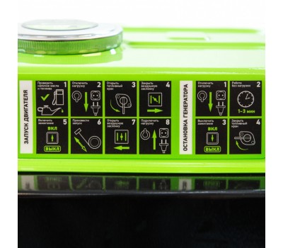 Генератор бензиновый БС-1200, 1 кВт, 230 В, четырехтактный, 5.5 л, ручной стартер Сибртех