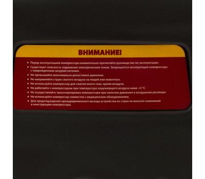 Компрессор воздушный безмасляный РС 1/6-180,1, 1 кВт, 180 л/мин, 6 л Denzel