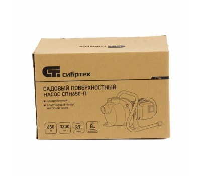Садовый поверхностный насос СПН650-П, 650 Вт, напор 37 м, 3200 л/ч, пластик Сибртех