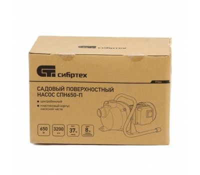 Садовый поверхностный насос СПН650-П, 650 Вт, напор 37 м, 3200 л/ч, пластик Сибртех