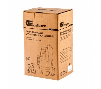 Дренажный насос для грязной воды СДН800-35, 800 Вт, напор 9 м, 13500 л/ч Сибртех