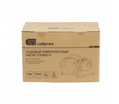 Садовый поверхностный насос СПН850-П, 850 Вт, напор 42 м, 3500 л/ч, пластик Сибртех