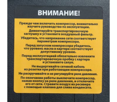 Компрессор воздушный, ременный привод BCI5500-T/270, 5.5 кВт, 270 литров, 850 л/мин Denzel