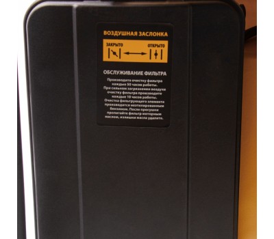 Генератор бензиновый GE 8900, 8.5 кВт, 220 В/50 Гц, 25 л, ручной старт Denzel