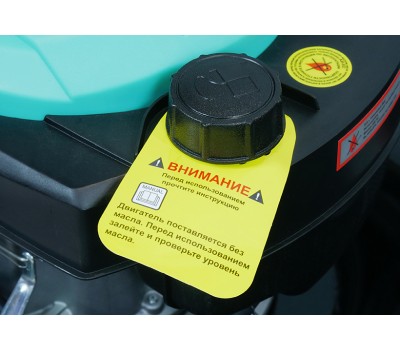 Бензиновая газонокосилка Sturm! PL4714SV Бензиновая газонокосилка Sturm! PL4714SV