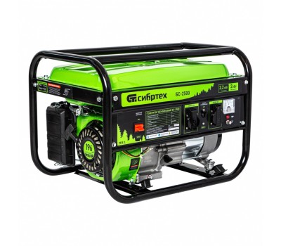 Генератор бензиновый БС-2500, 2.2 кВт, 230В, четырехтактный, 15 л, ручной стартер Сибртех