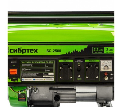 Генератор бензиновый БС-2500, 2.2 кВт, 230В, четырехтактный, 15 л, ручной стартер Сибртех
