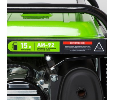 Генератор бензиновый БС-2500, 2.2 кВт, 230В, четырехтактный, 15 л, ручной стартер Сибртех