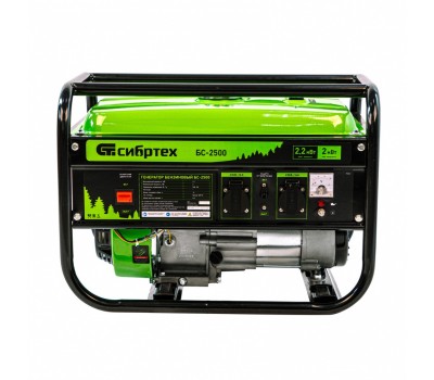 Генератор бензиновый БС-2500, 2.2 кВт, 230В, четырехтактный, 15 л, ручной стартер Сибртех
