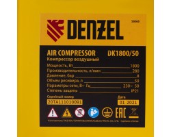 Компрессор воздушный DK1800/50, Х-PRO 1.8 кВт, 280л/мин, 50л Denzel-foto12