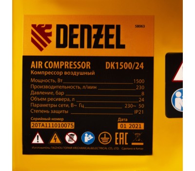 Компрессор воздушный DK1500/24, Х-PRO 1.5 кВт, 230 л/мин, 24 л Denzel
