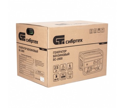 Генератор бензиновый БС-2800, 2.5 кВт, 230В, четырехтактный, 15 л, ручной стартер Сибртех
