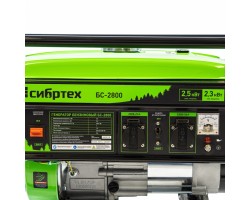 Генератор бензиновый БС-2800, 2.5 кВт, 230В, четырехтактный, 15 л, ручной стартер Сибртех-foto10