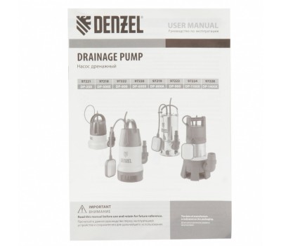 Дренажный насос DP500E, 500 Вт, подъем 7 м, 7000 л/ч Denzel