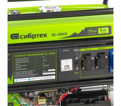 Генератор бензиновый БС-6500Э, 5.5 кВт, 230В, четырехтактный, 25 л, электростартер Сибртех