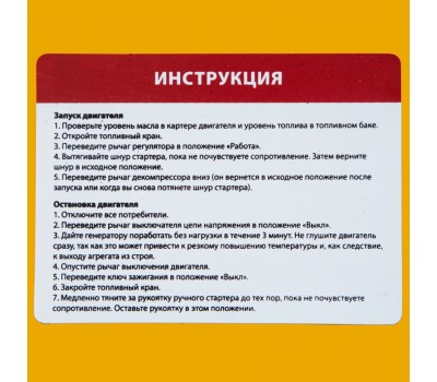Генератор дизельный DD6300Е, 5.0 кВт, 220 В/50 Гц, 15 л, электростартер Denzel